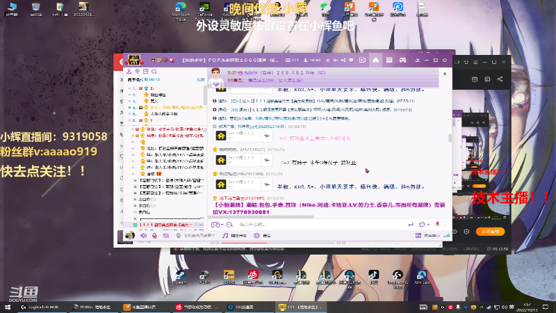 【热门游戏】轻语丶619的精彩时刻 20221013 07点场