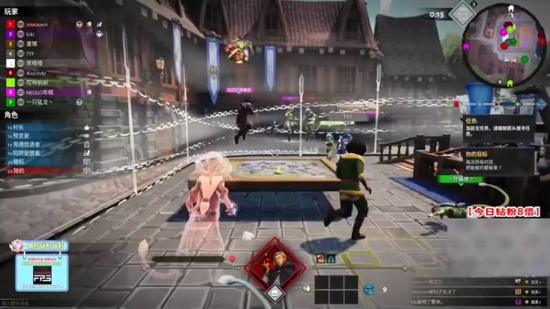 【2022-10-13 01点场】imxiaoxin：【✘-✘】钻粉8倍狂欢！