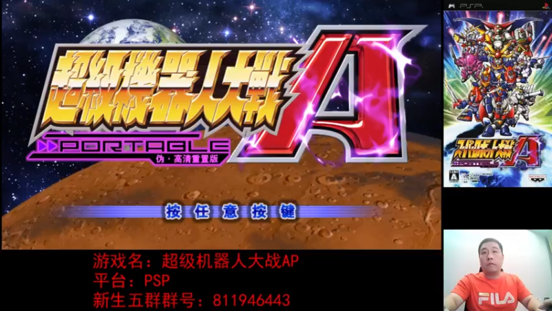 【2022-10-12 20点场】真虎龙王：机战：预计明天会有正式的官方通报。