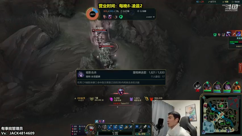 【2022-10-12 21点场】杰克螳螂：寻思啥呢？赶紧进来！