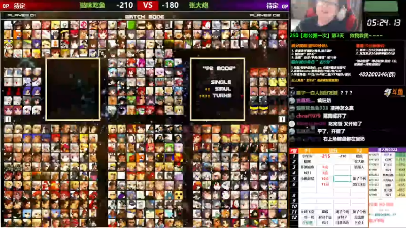 【2022-10-12 20点场】那日的风：【MUGEN】 晚上好, 兄弟们