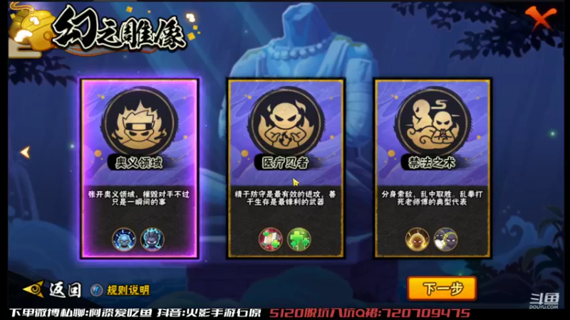 【2022-10-13 17点场】爱吃鱼的石原：石原：幻神王！