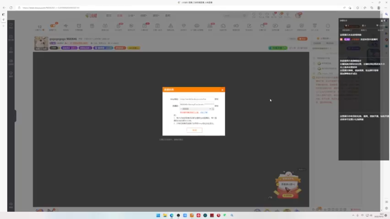 【2022-10-12 19点场】小乐碎片：gogogogogo 9680646