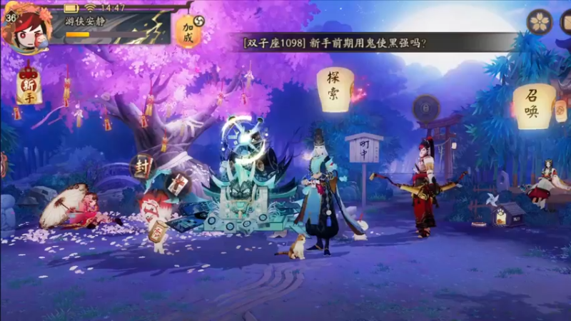 【2022-10-06 14点场】安静初夏：《阴阳师》六周年体验，随缘瞎玩~
