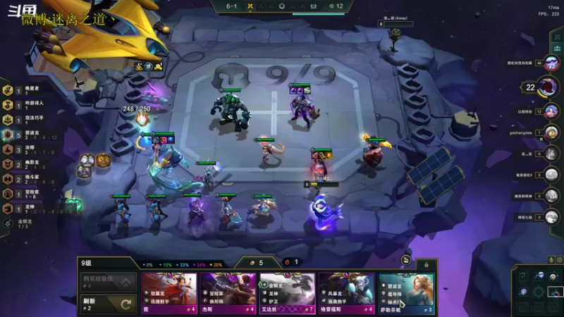 【2022-10-13 19点场】迷离之道丶：迷离劫：星界龙王