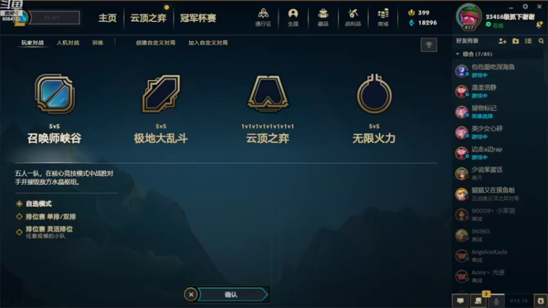 【2022-10-12 19点场】最初的可可：坤神驾到！