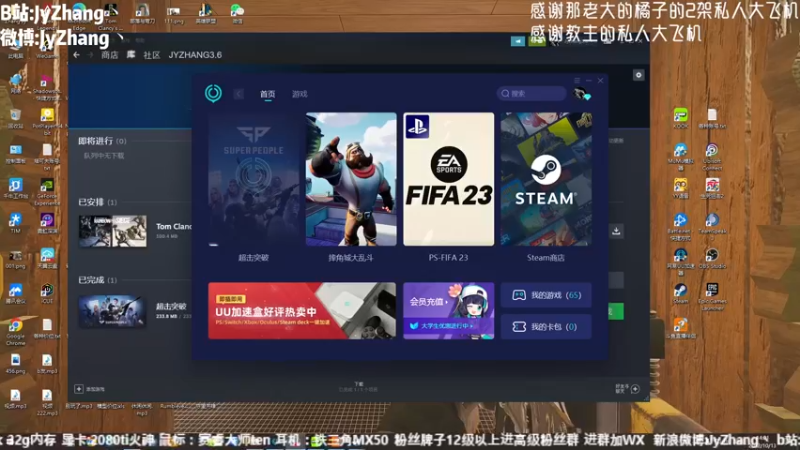 【2022-10-13 14点场】JyZhang：【Jy张】又是打铁的一天