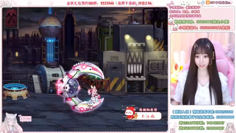 【2022-10-13 20点场】小雅妹妹m：♥️碰瓷金秋土罐，军团战神、白图不排队❥
