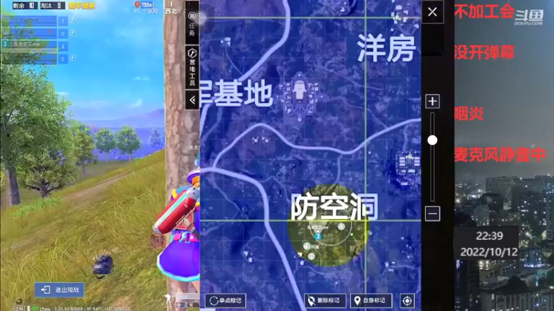【2022-10-12 22点场】小嘻QAQ：运营吃鸡~冲