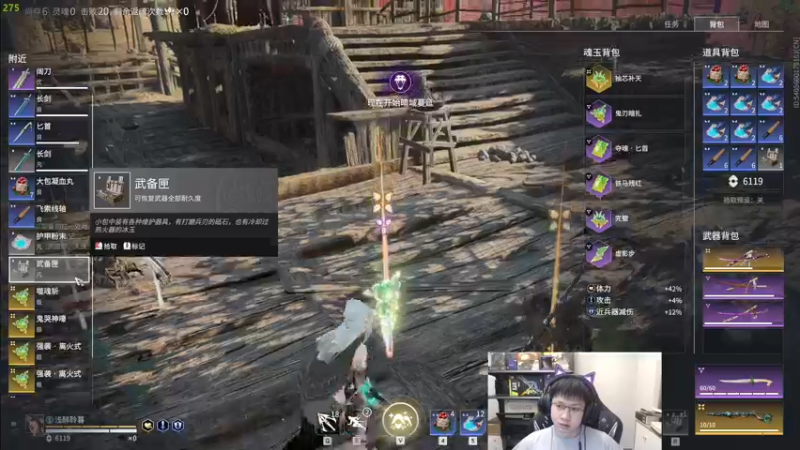 【2022-10-12 22点场】格洛莉娅S：格洛莉娅S的直播间