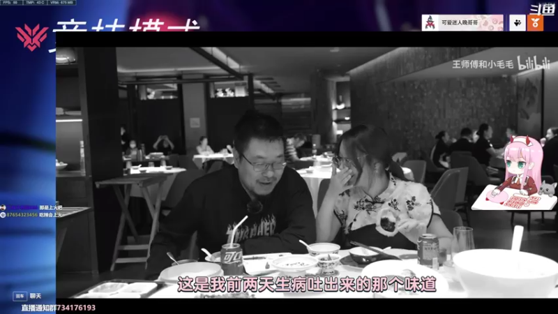 【2022-10-13 13点场】晚晚呦：【晚晚】亚服单排辅助 •͈ᴗ•͈◞ෆ