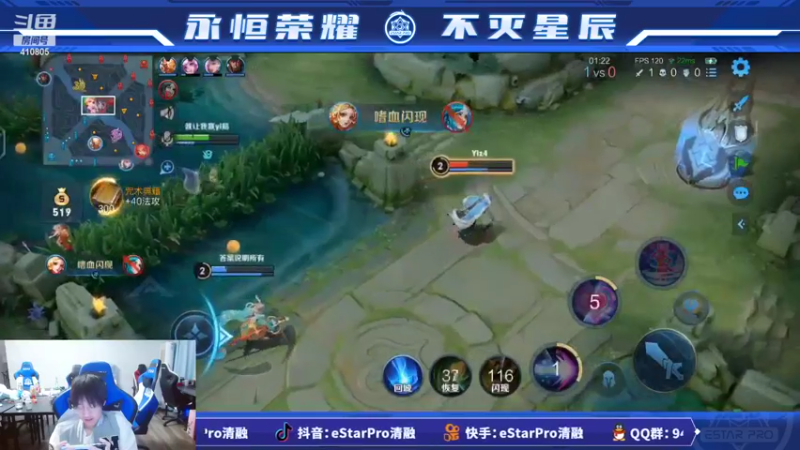 【2022-10-13 19点场】eStarPro清融丶：清融：挑战者杯冠军定制签名来啦~