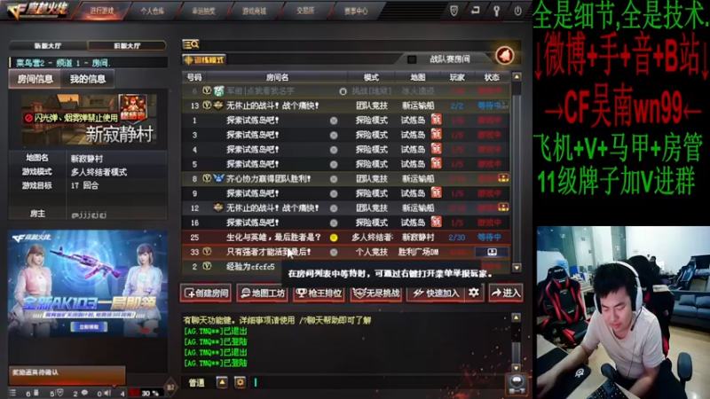 【2022-10-12 00点场】Wn99吴南：斗神杯，给我打的好苦涩呜呜呜呜~