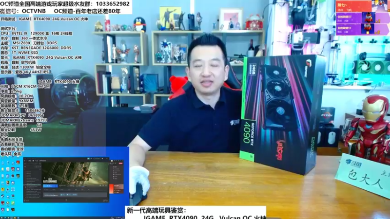 【2022-10-13 13点场】OC频道包大人：他日卧龙终得雨，今朝放鹤且冲天！冲不冲？