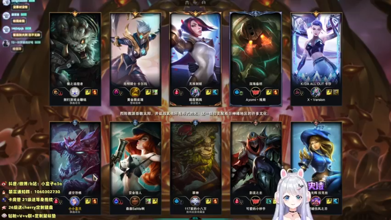 【2022-10-12 22点场】小盒子u：双倍亲密度*-* 新主播第一天直播很腼腆