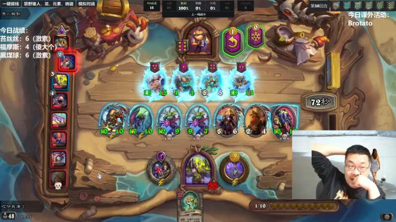 【2022-10-13 19点场】王师傅精益求精：大家好久不见呀~~~ 10029