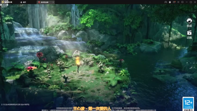 【2022-10-10 14点场】黄东东0923：多多自走棋(可帮渡劫）