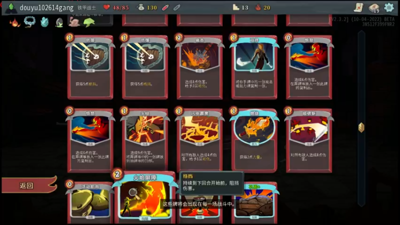 【2022-10-13 19点场】心意神形罡：【罡帅】：环世界DLC搞搞