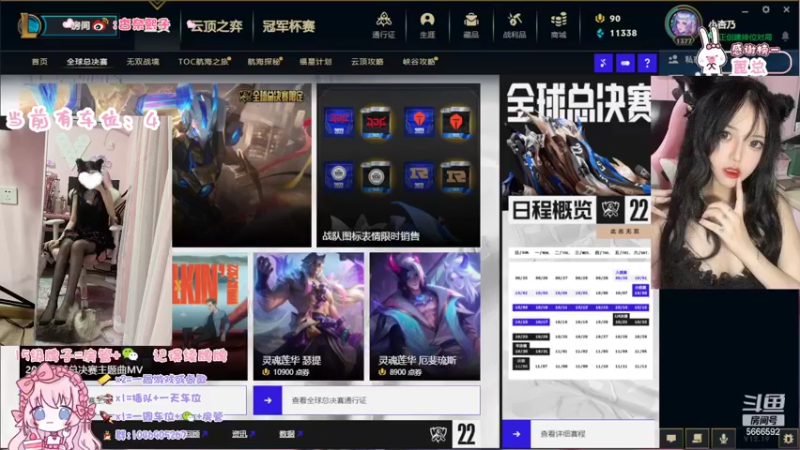 【2022-10-12 08点场】桜奈熙子：艾欧尼亚：报告！今天也超级喜欢你ovo