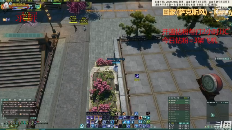 【2022-10-13 02点场】卷毛毛毛丶：【霸刀视角】霸刀单排2900录屏