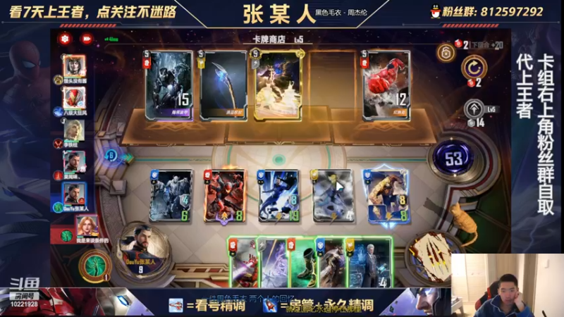 【2022-10-12 23点场】张某人o3o：这鬼天气怎么说变就变