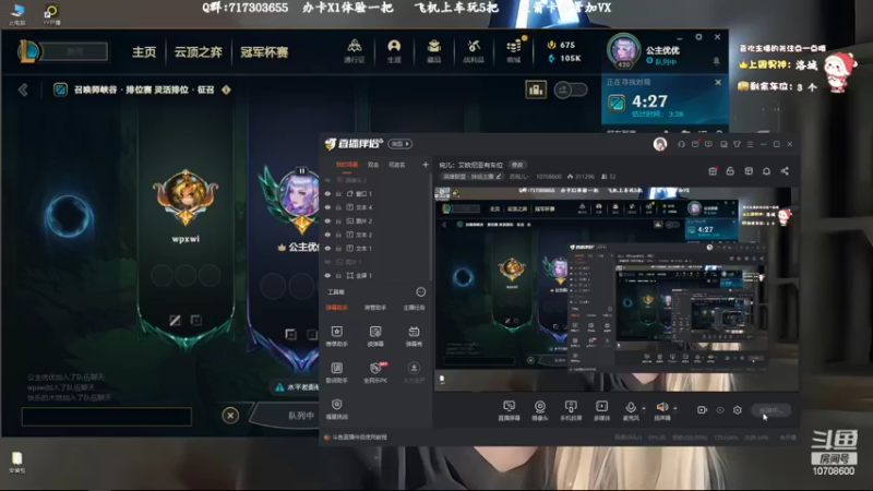 【2022-10-13 10点场】苏宛儿丶：宛儿：艾欧尼亚有车位