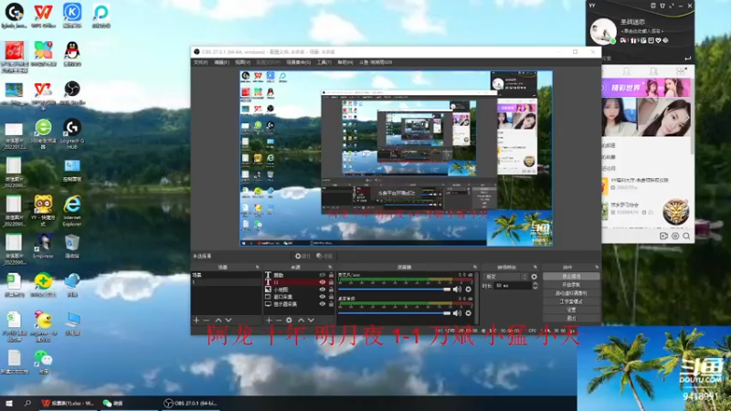 【2022-10-13 14点场】淋淋雨829：圣战迷恋的直播间