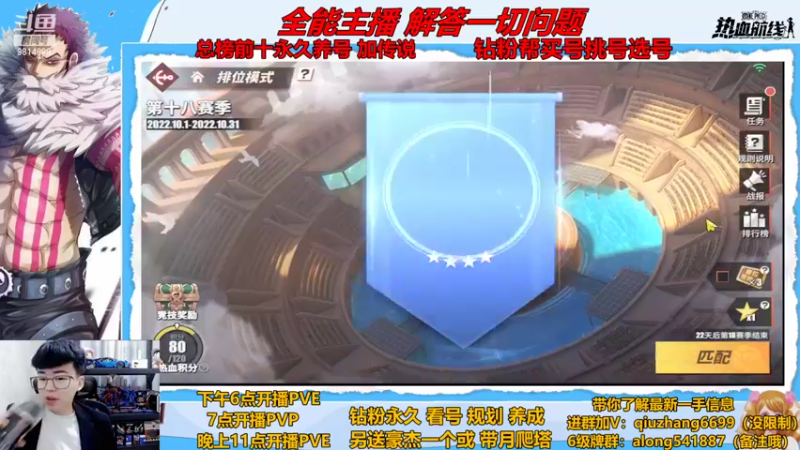【2022-10-09 20点场】王阿龙大魔王：有问必答直播间哦