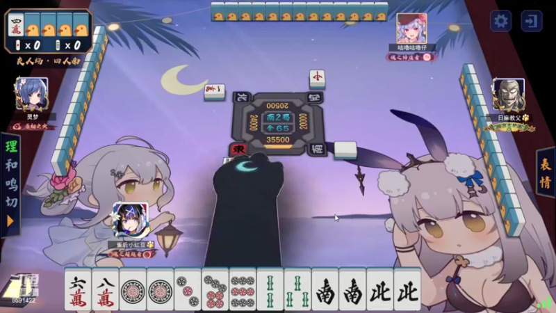 【2022-10-13 18点场】小红豆阿：下午冲魂天，晚上冲皇一！