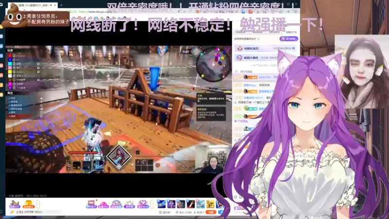 【2022-10-13 01点场】芝士味的韫儿：【黄金双倍】你说紫色很有韫味！！