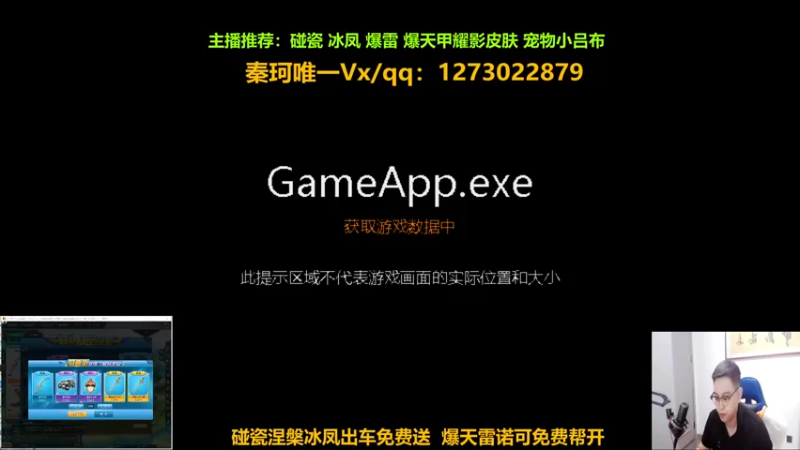 【2022-10-13 19点场】圆梦大师丶秦珂：碰瓷爆雷 冰凤 光明骑士T2