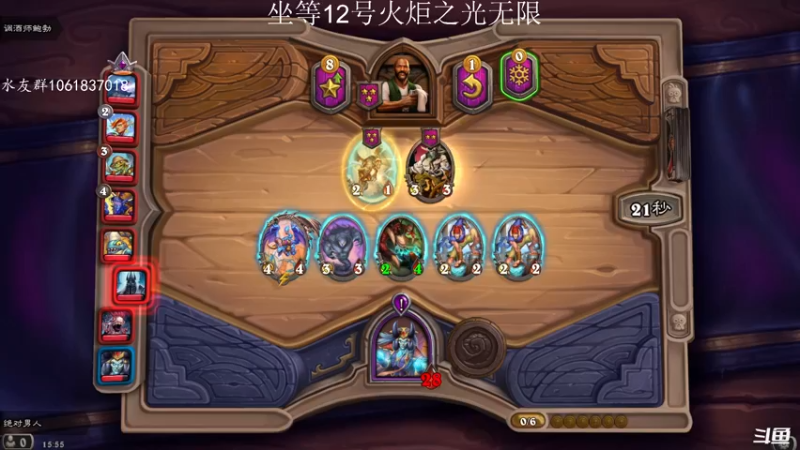 【2022-10-11 15点场】绝对男人：男人：火炬之光无限 10月12号 冲冲冲