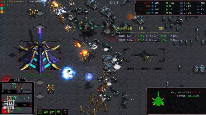 天使风暴专业版DSA8.2.6x32 29