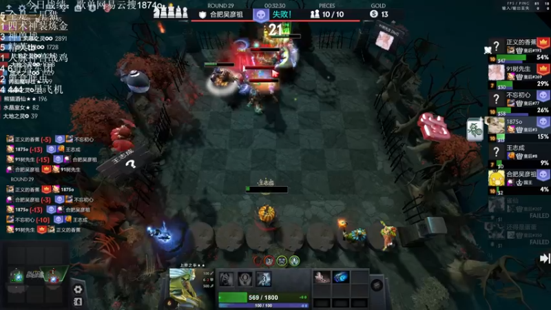 【2022-10-12 23点场】1874ooo：技术（U盘）主播！看会比赛晚上来