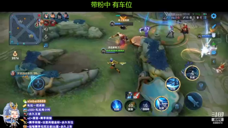 【2022-10-12 23点场】电竞信白丶：国服韩信带粉  有车位