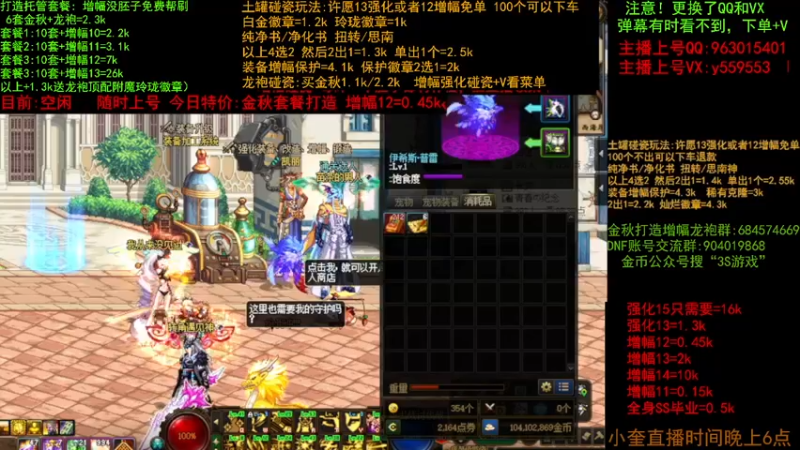 【2022-10-13 17点场】红眼小奎：土罐碰瓷 增幅 金秋打造毕业