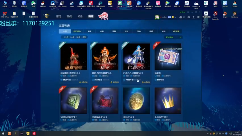 【2022-10-12 22点场】丶丶丶丶Zy：【Zy】兵器时代4：四转的新手