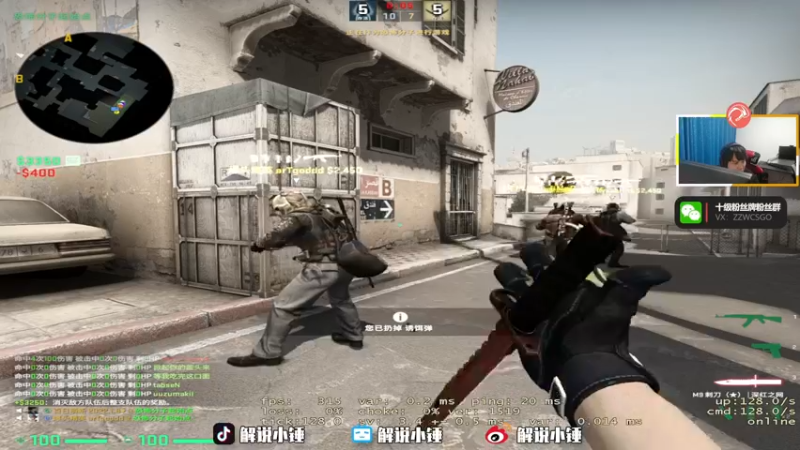 【2022-10-13 18点场】CSGO解说伟伟：5E急速上分指南