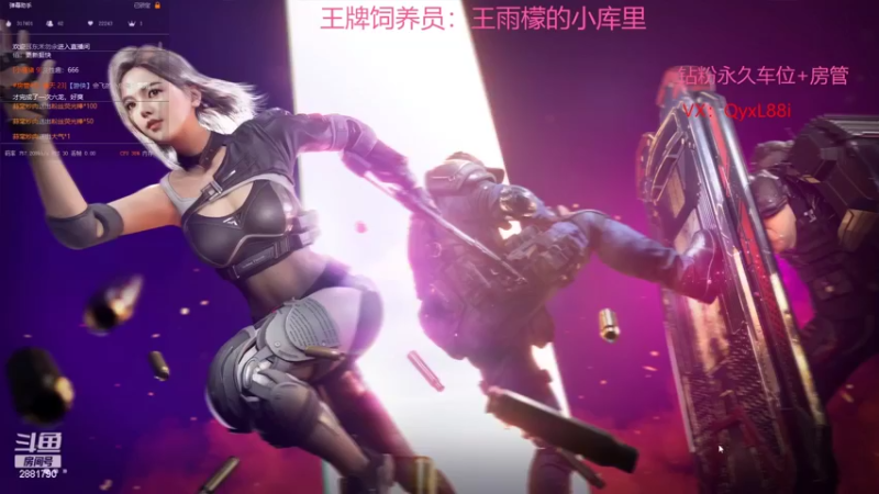 【2022-10-13 14点场】晴天QyxL：晴天：四排有车位