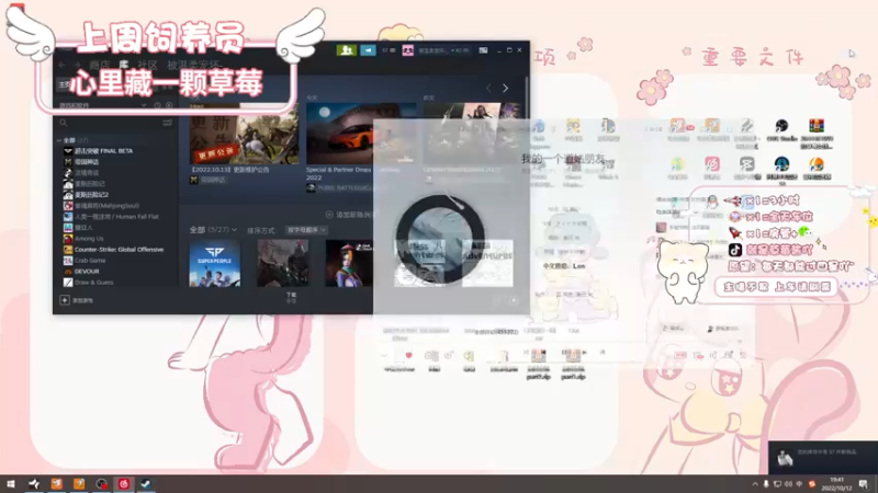 【2022-10-12 19点场】就是草莓酱吖：草莓：有车位，愿你的未来永远热泪盈眶