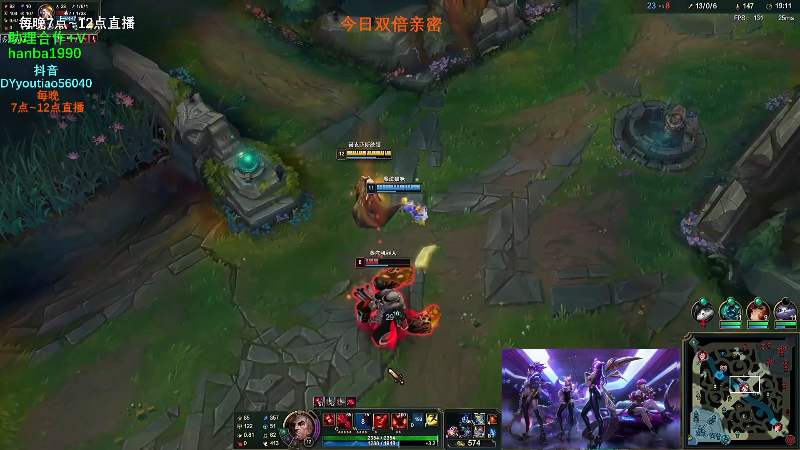 【英雄联盟】主播油条的精彩时刻 20221013 08点场