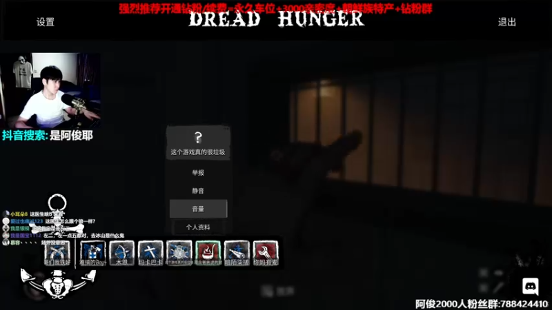 【2022-10-13 01点场】阿俊丶ll：【阿俊】斗鱼第一白给之王！