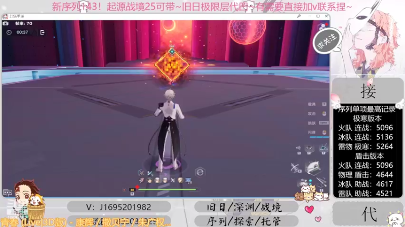 【2022-10-12 14点场】涤花醉凡尘：起源25！序列1.43！极限超域~