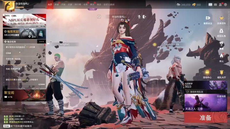 【2022-10-11 15点场】SAYA丶J：宝鸡邢道荣