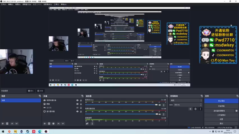 【2022-10-13 18点场】CSGO馒头：生活开心就好咯