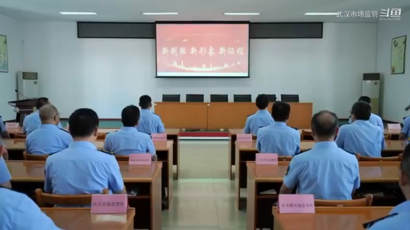 硚口区市场监管局换装整训 向“心”而行