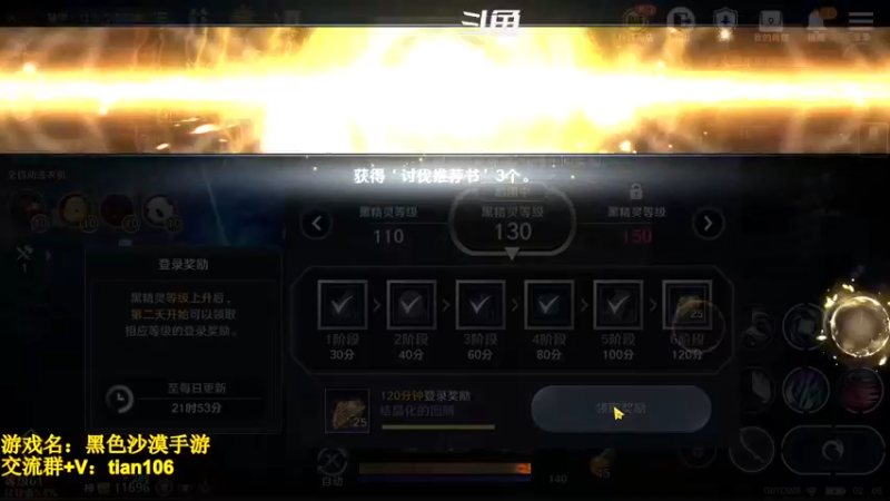 【2022-10-13 02点场】賤丶大骚賤：全职业继承开启