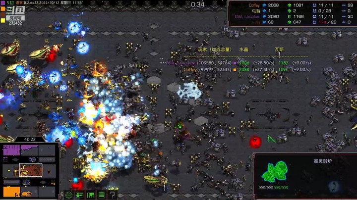 天使风暴专业版DSA8.2.6x32 25