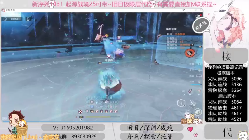 【2022-10-10 23点场】涤花醉凡尘：起源25！序列1.43！极限超域~