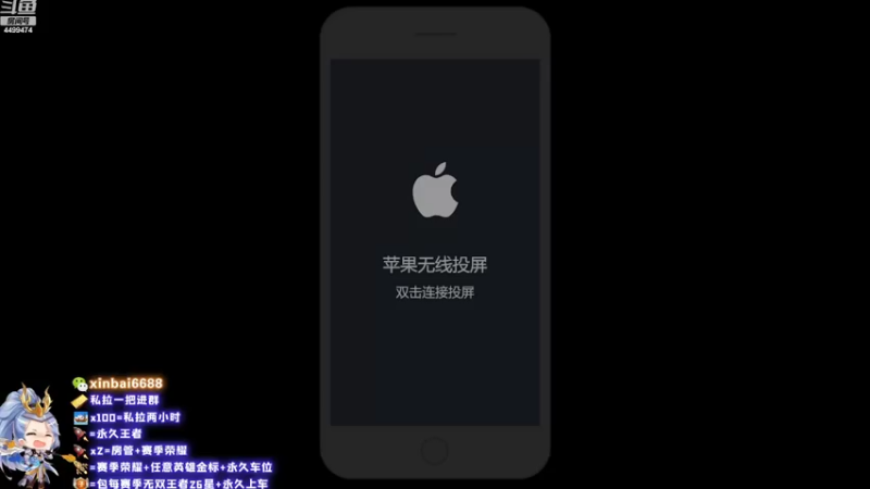 【2022-10-13 20点场】电竞信白丶：双国服2带3带粉  有车位